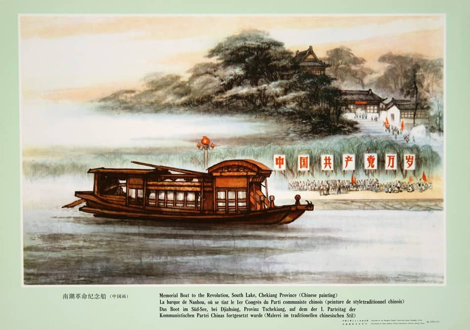 Original Vintage Chinese Cultural Revolution Poster - Memorial Boat C1974