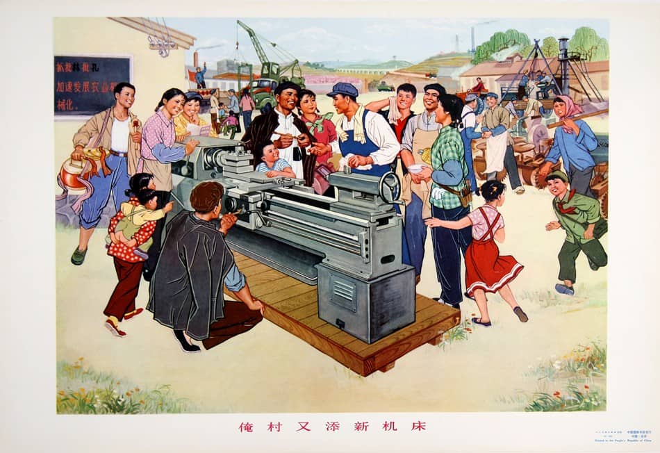 Original Vintage Chinese Cultural Revolution Poster - New Lathe C1974
