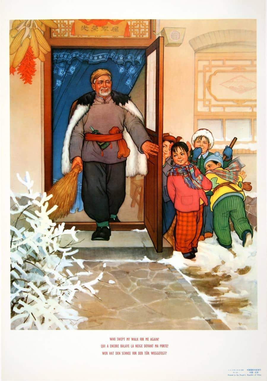 Original Chinese Cultural Revolution Poster c1974 - Who Swept?