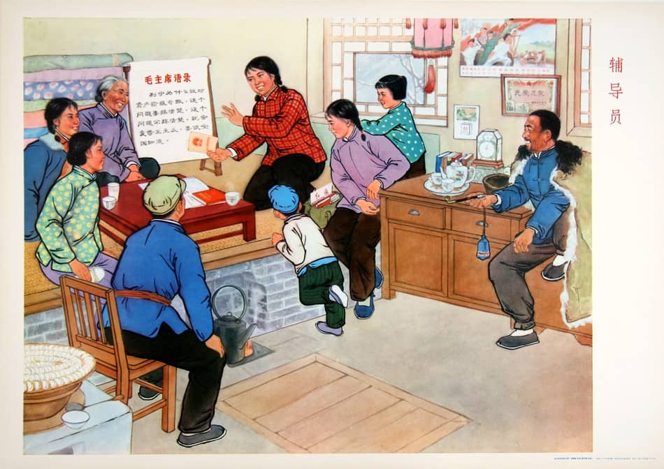 Chinese Cultural Revolution Original Poster c1974 Family of Nine