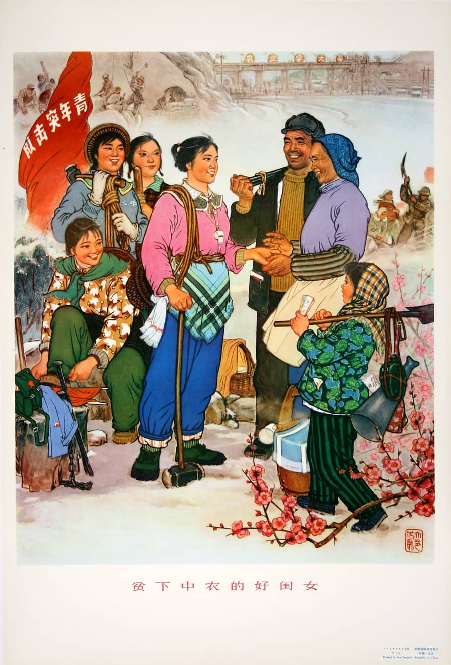 Original Chinese Cultural Revolution Poster c1974 - Favorite Girl of the Peasants