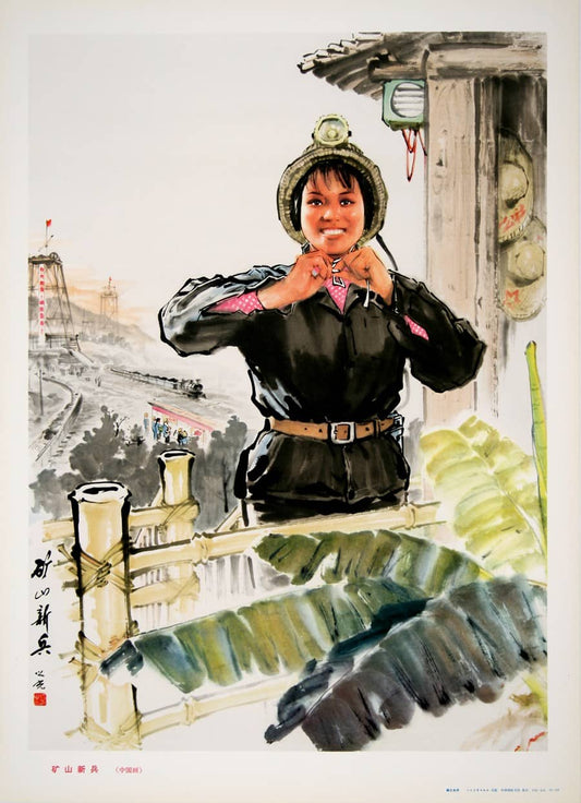 Original Chinese Cultural Revolution Poster c1974 - Female Worker