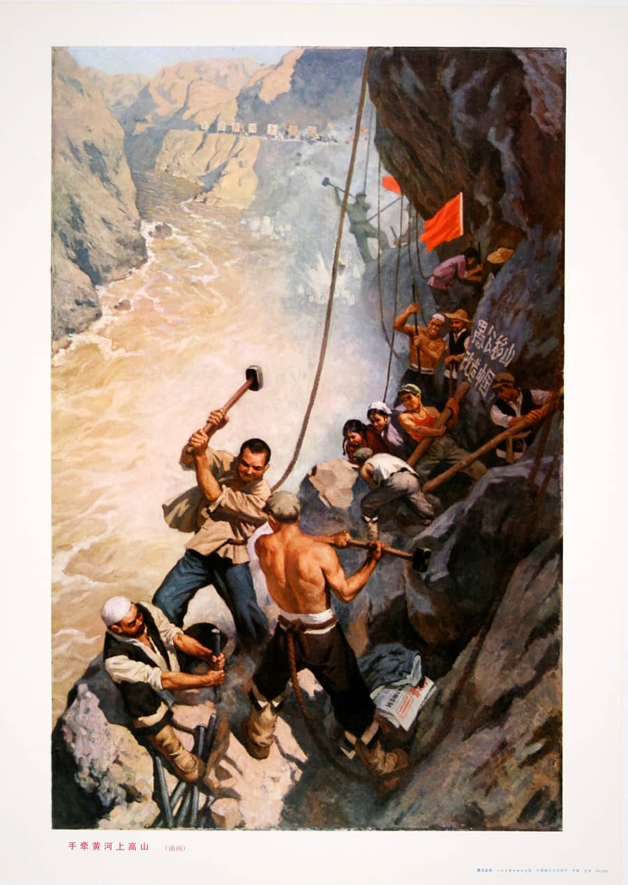 Original Chinese Cultural Revolution Poster c1974 - River Workers