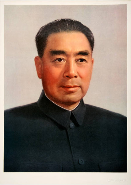 切絵細工周恩来   Zhou En-laiCollage workmanship Original Chinese Cultural Revolution Poster c1974 Zhou Enlai