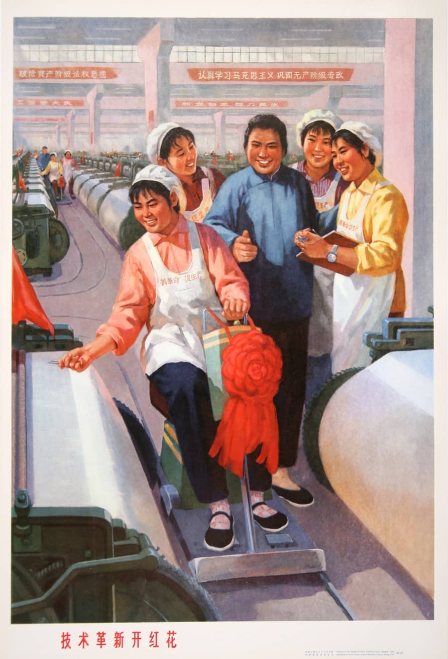 Original Chinese Cultural Revolution Poster c1974 - Women in Textile Plant