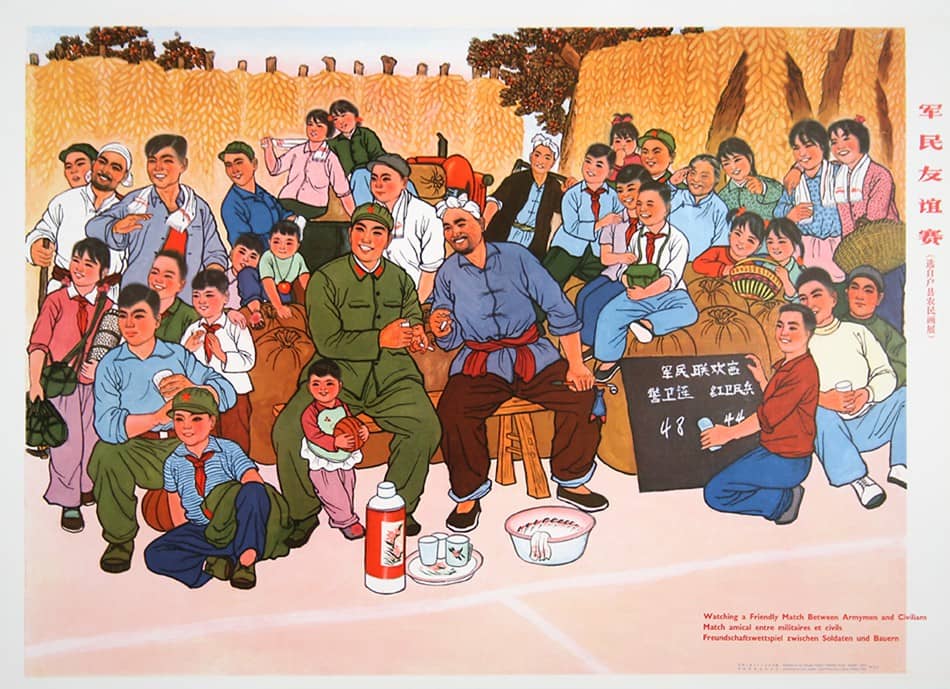 Original Chinese Cultural Revolution Poster c1974 Watching a Friendly Match