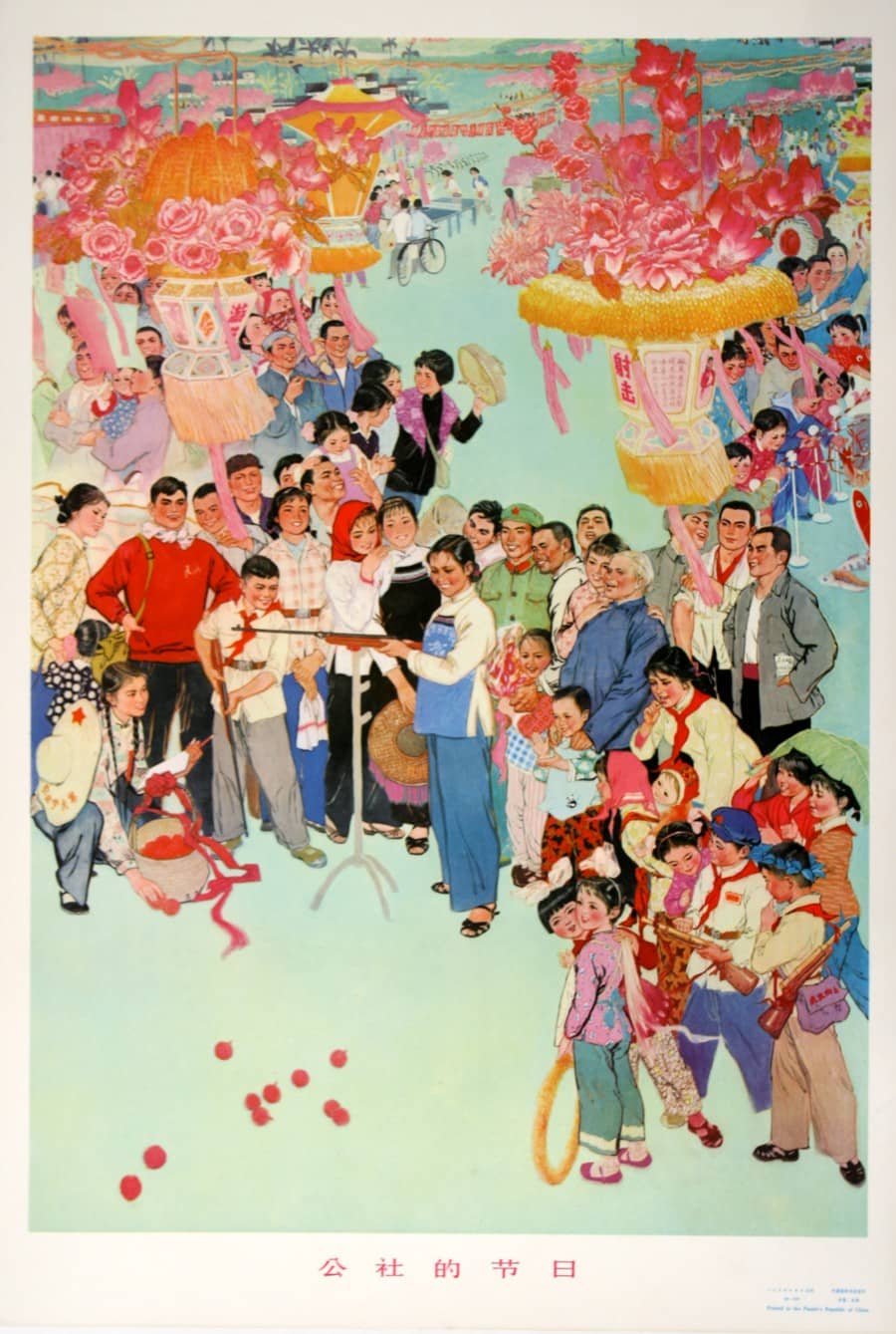 Original Vintage Chinese Cultural Revolution Poster c1974 Street Fair