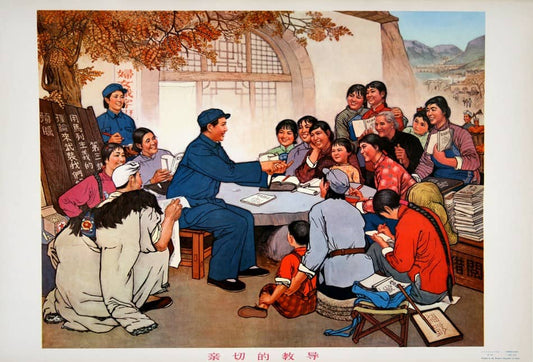 Original Vintage Chinese Cultural Revolution Poster c1974 Chairman Mao Teaching Theory in Ya’Nan