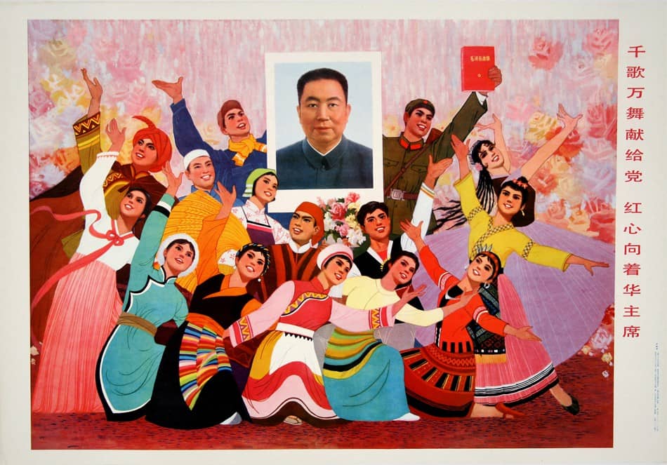 Original Chinese Cultural Revolution Poster C1974 A Thousand Songs and a Million Dances for the Communist Party