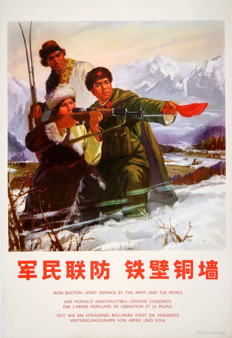 Original Chinese Cultural Revolution Poster c1974 Iron Bastion