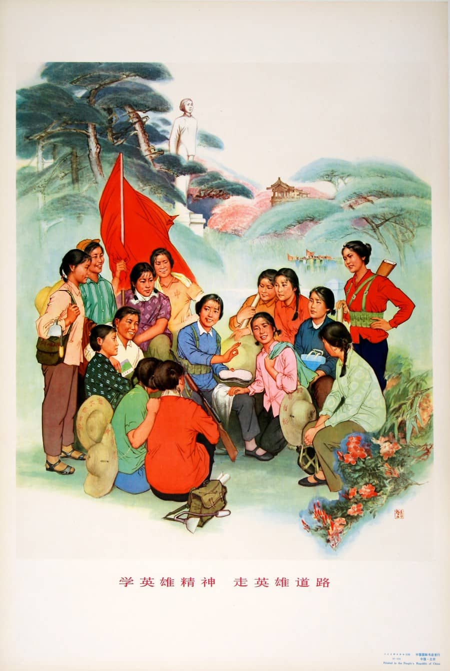 Original Chinese Cultural Revolution Poster c1974 15 Women