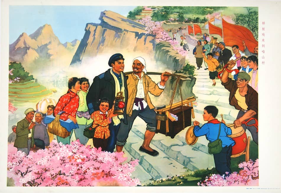 Original Vintage Chinese Cultural Revolution Poster - People On Steps C1974