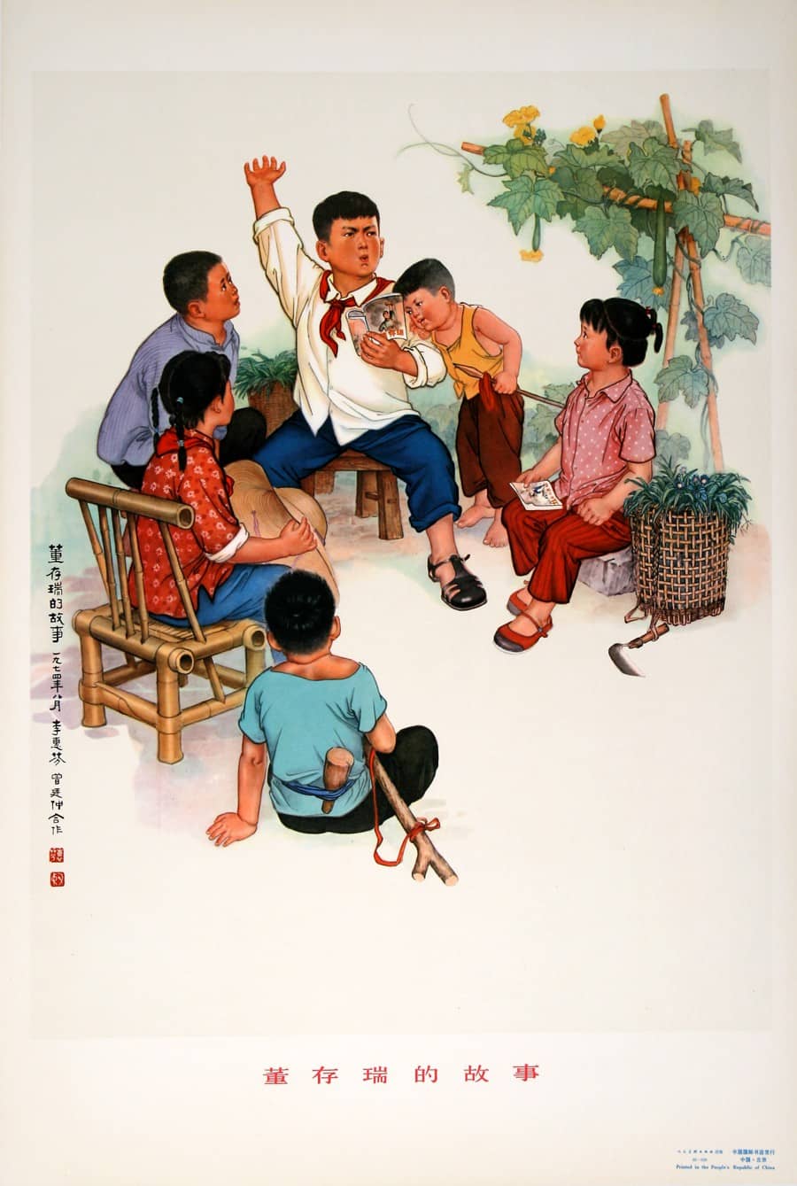 Original Vintage Chinese Cultural Revolution Poster c1974 - 6 Children