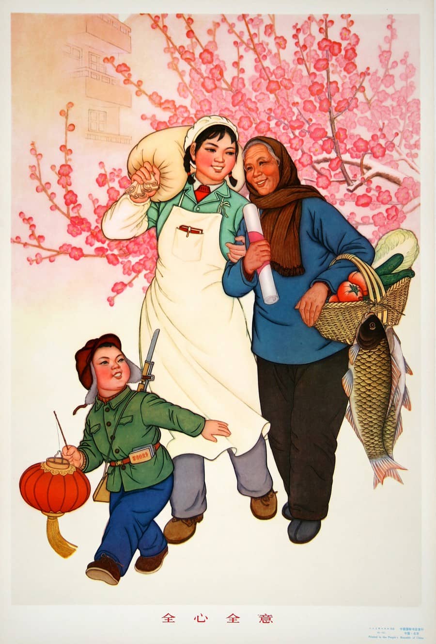 Original Vintage Chinese Cultural Revolution Poster c1974 2 Women & Boy