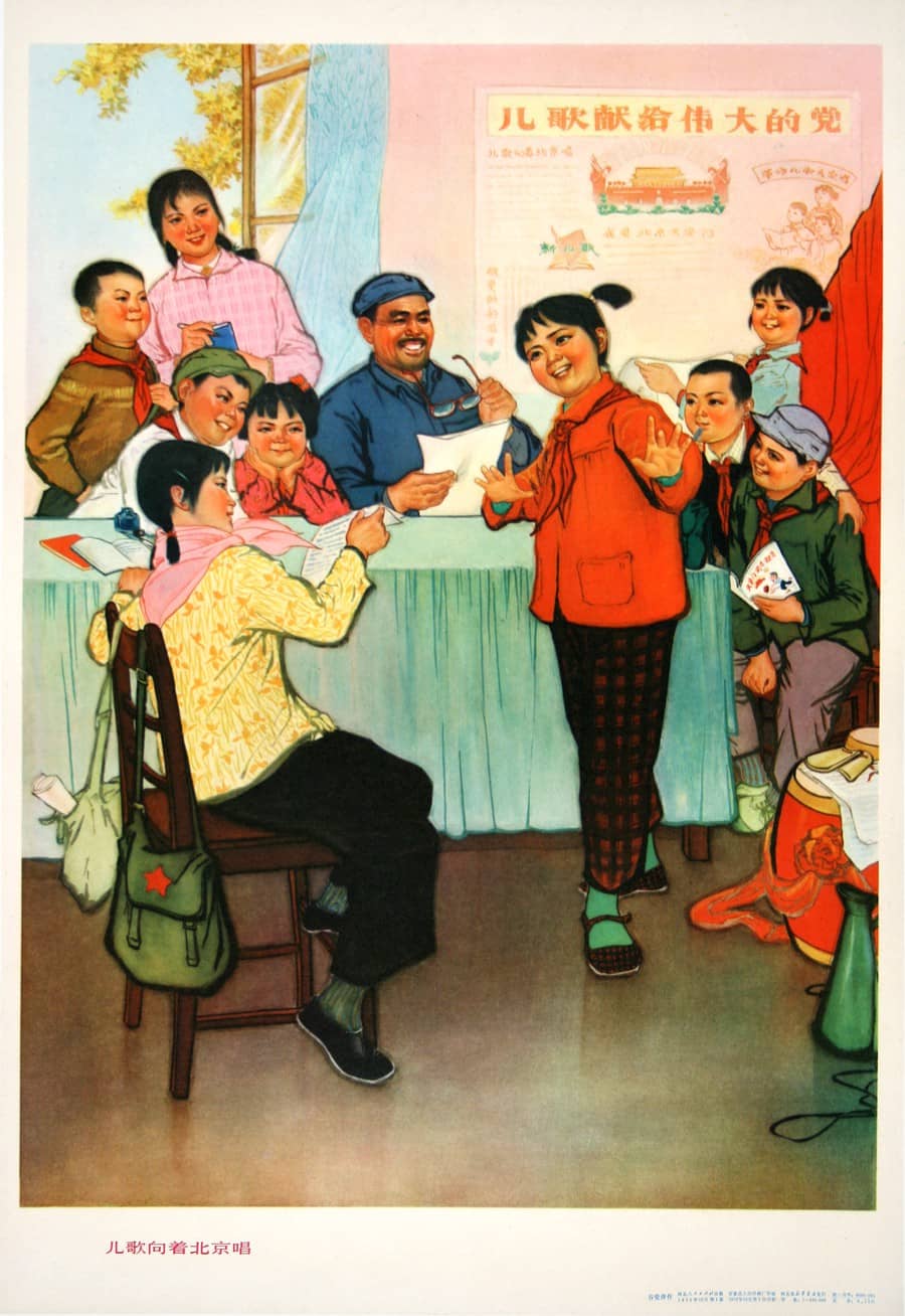 Chinese Cultural Revolution Original Vintage Poster c1974 Classroom