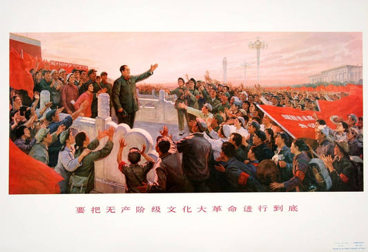 Original Vintage Chinese Cultural Revolution Poster Mao Waving at Crowd