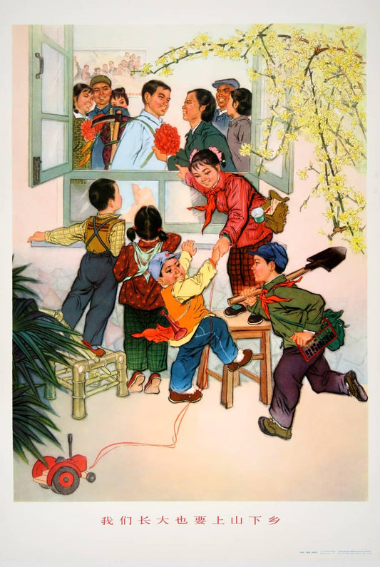 Original Vintage Chinese Cultural Revolution Poster c1974 Young Family