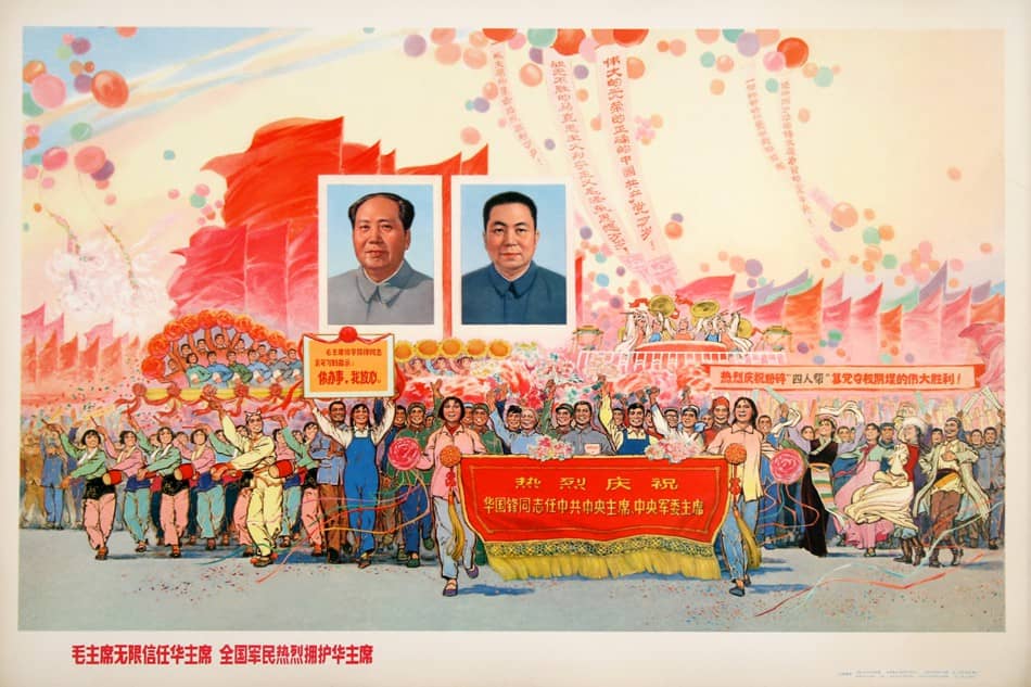 Original Vintage Chinese Cuttural Revolution Poster - Chairman Mao and Hua Guofeng C1976