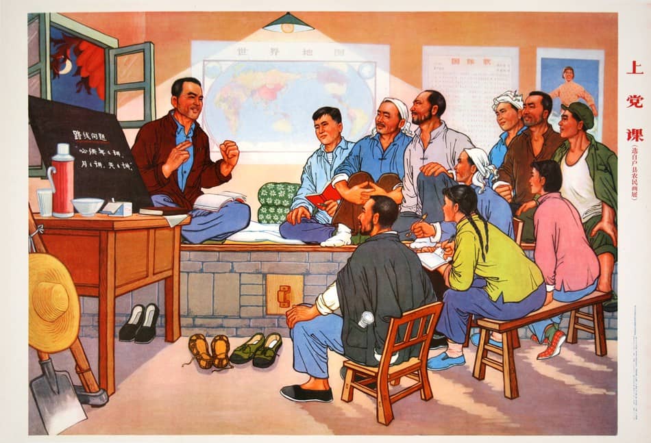 Original Chinese Cultural Revolution Poster c1974 Attending Party Class