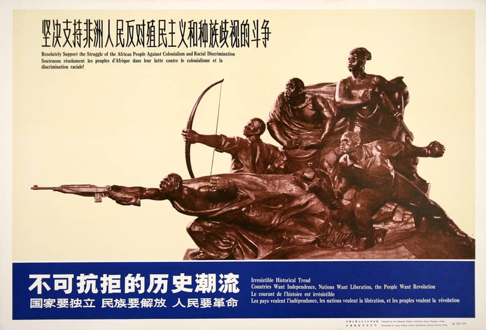 Original VIntage Chinese Cultural Revolution Poster - African Liberation 1972