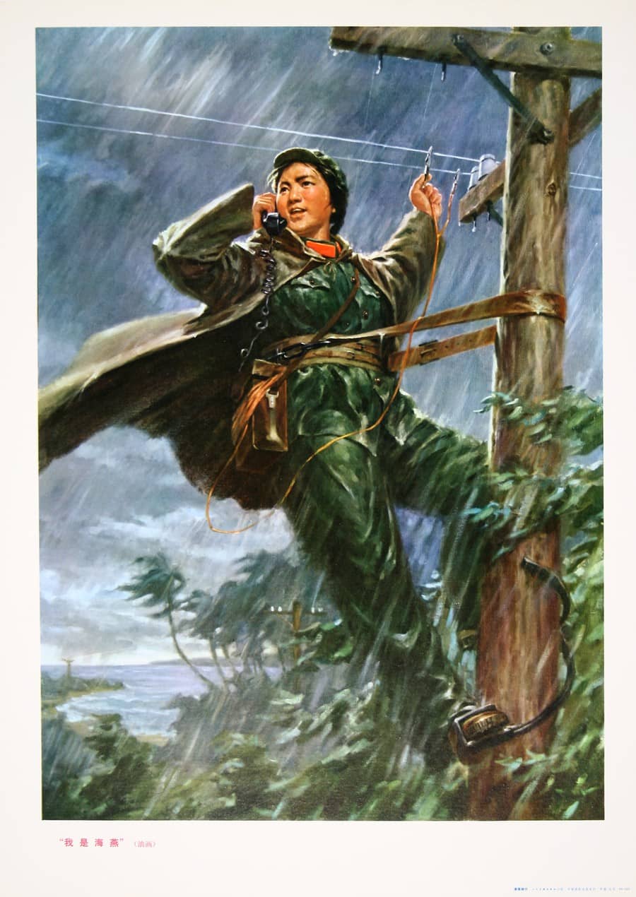 Original Chinese Cultural Revolution Poster c1974 Telephone Repair Person