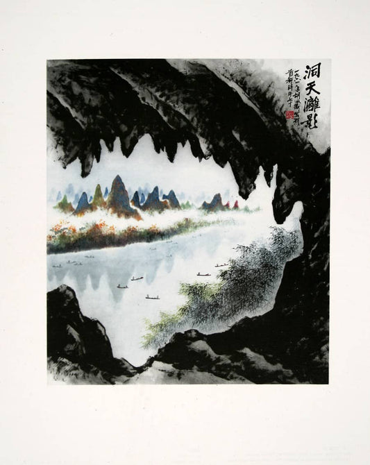 Original Chinese Cultural Revolution Poster c1974 - View from a Cave