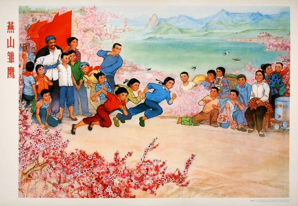 Original Chinese Cultural Revolution Poster 1976 - Foot Race