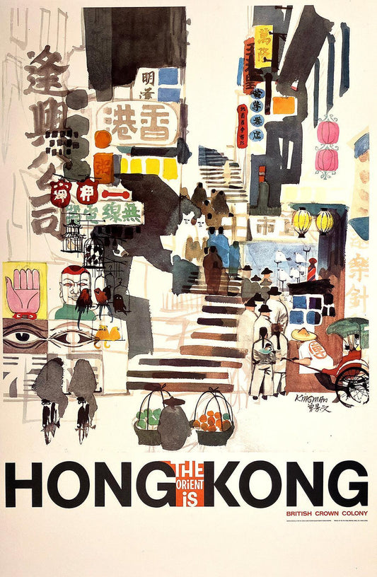 Original Vintage Poster the Orient is Hong Kong by Dong Kingman 1957
