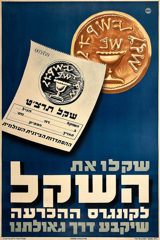 Original Vintage Weigh the Shekel by Valish Ota Israel 1938 Poster