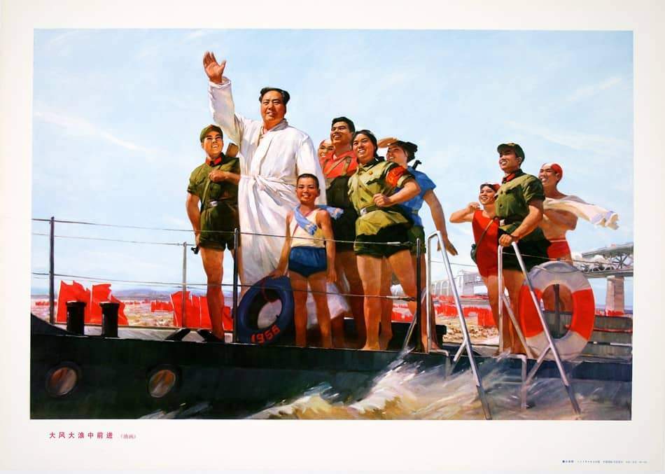 Original Vintage Chinese Cultural Revolution Poster Mao on Boat c1974