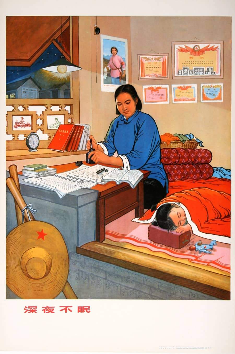 Original Vintage Chinese Cultural Revolution Poster c1974 - Girl at Desk