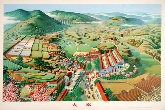 Original Vintage Chinese Cultural Revolution Poster c1974 Dazhai Commune