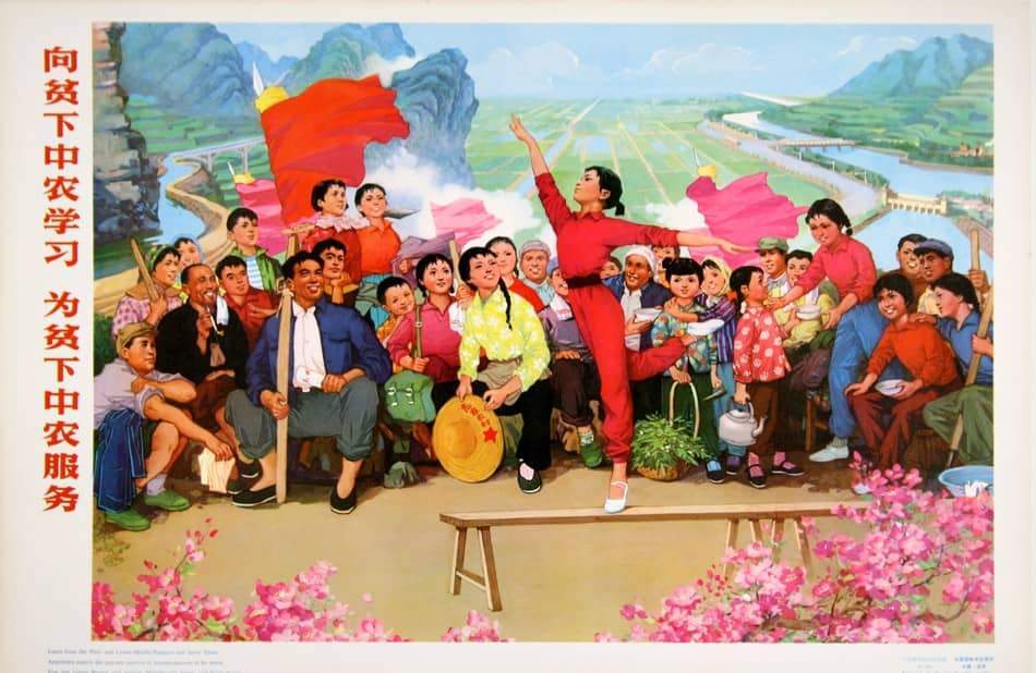 Original Vintage Chinese Cultural Revolution Poster