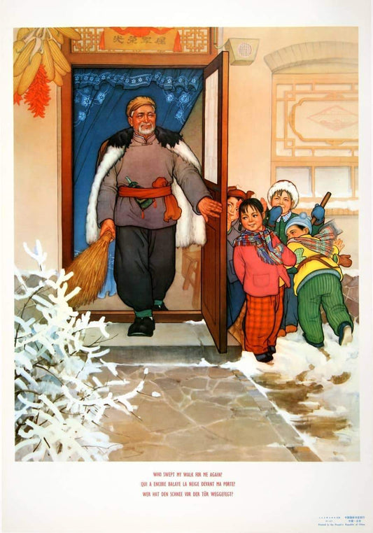 Original Chinese Cultural Revolution Poster c1974 - Who Swept?