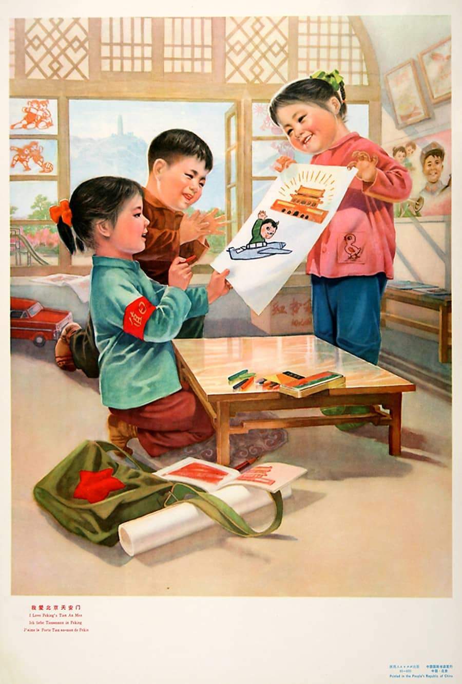 Original Vintage Chinese Cultural Revolution Poster c1974 - 3 Children in School
