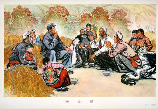 Original Vintage Chinese Cultural Revolution Poster c1974 Mao Having Heart to Heart Talk