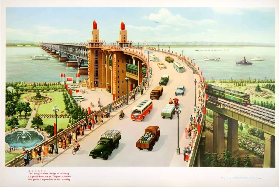 Original Vintage Chinese Cultural Revolution Poster 1973 Yangtze Bridge