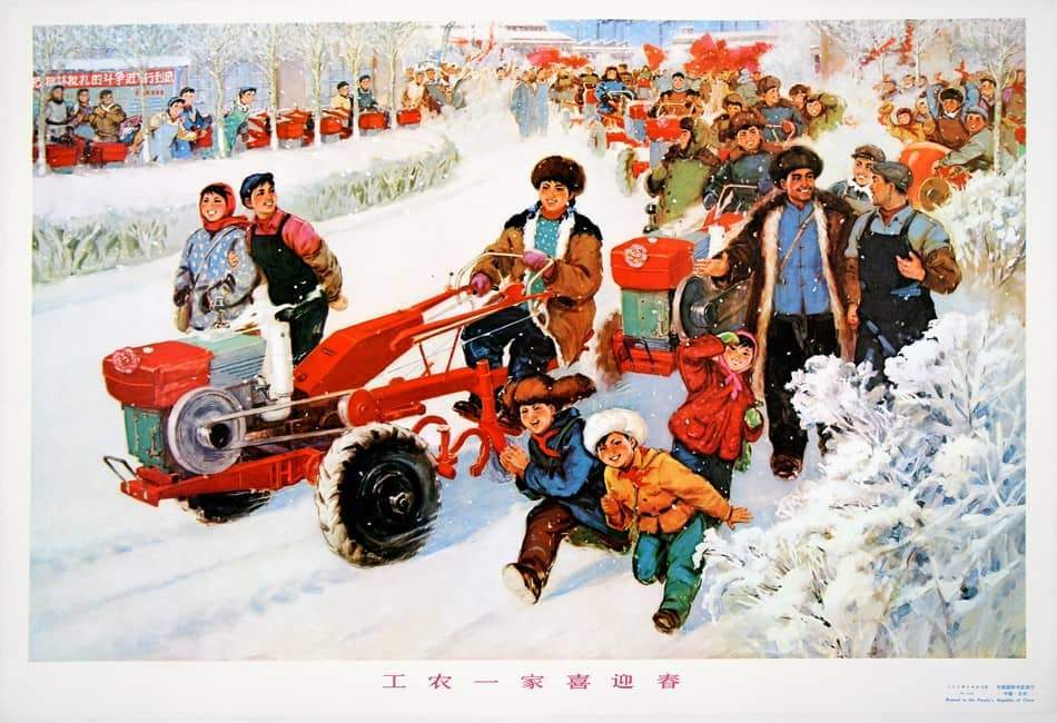 Original Vintage Chinese Cultural Revolution Poster