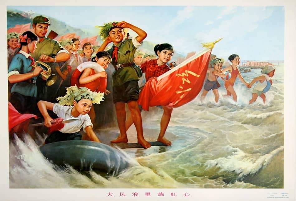 Chinese Cultural revolution Original Poster 1976 - During the Storm we Steel Our Red Hearts