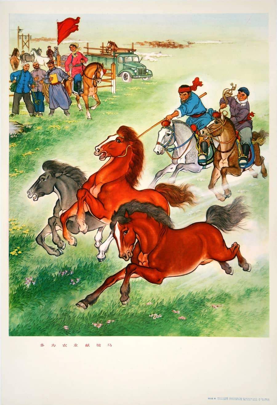 Original Vintage Chinese Cultural Revolution Poster c1974 - 3 Horses