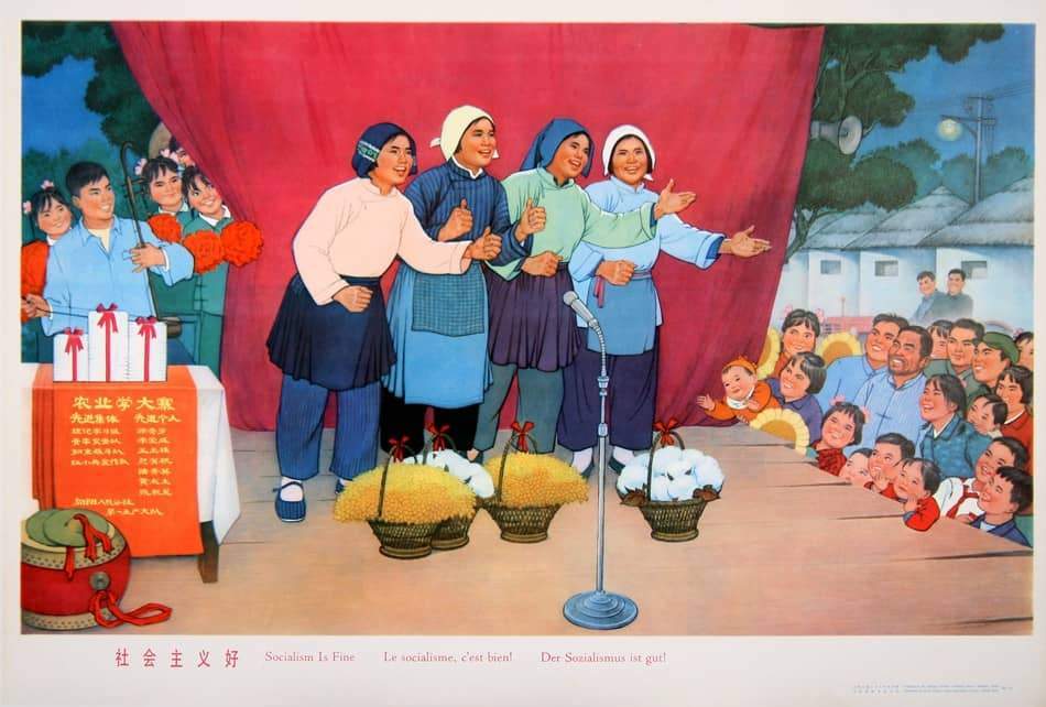 Original Vintage Chinese Cultural Revolution Poster c1974 Socialism is Good