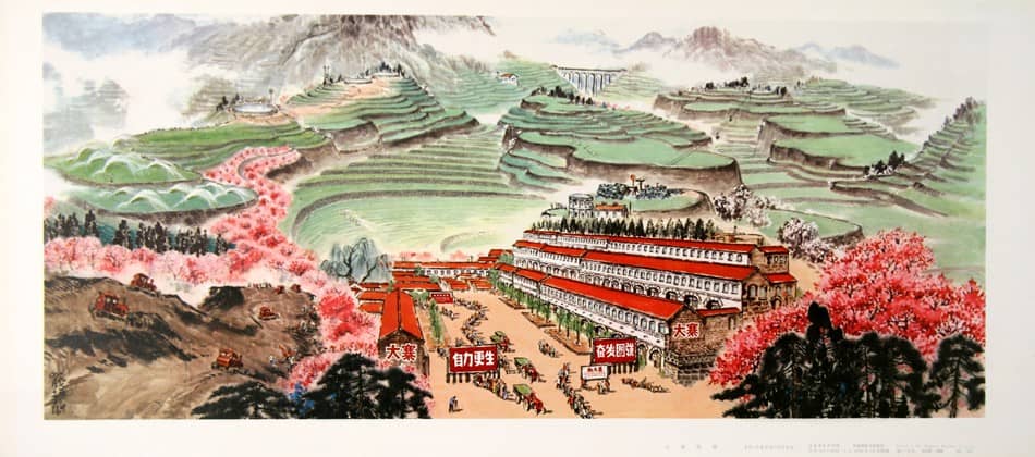 Original Chinese Cultural Revolution Poster c1974 View of Dazhai