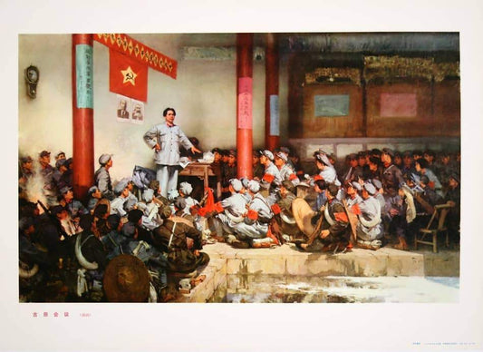 Original Vintage Chinese Cultural Revolution Poster c1974 Mao Campaigning