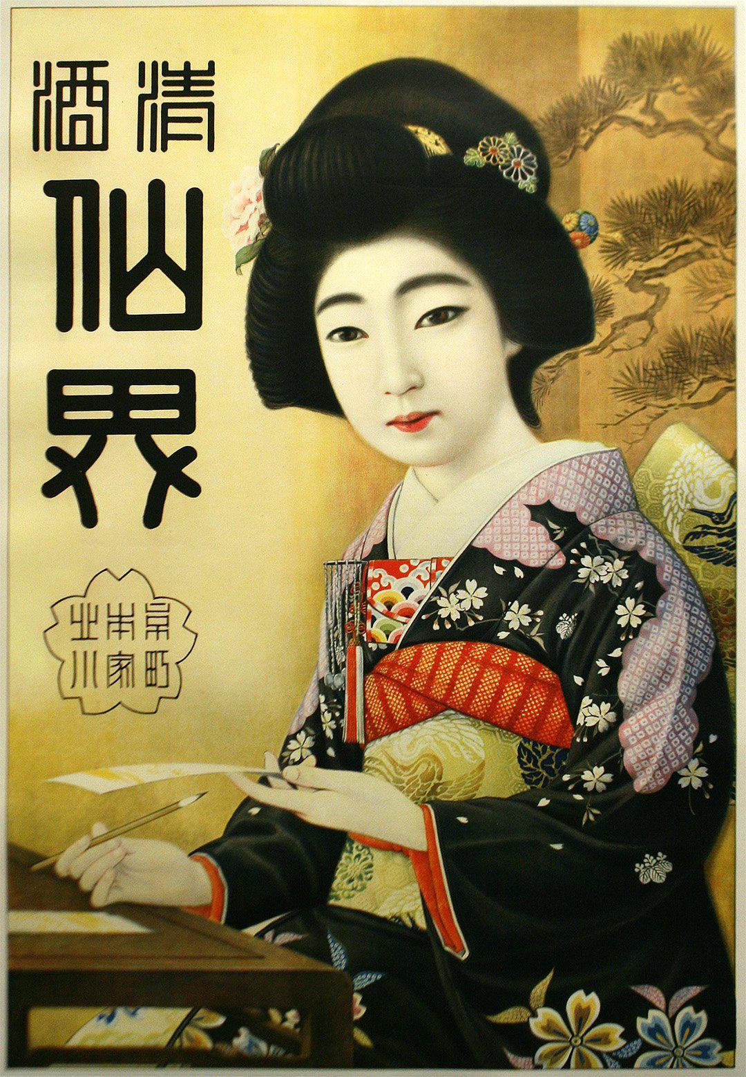 Original Vintage Geisha Holding Letter Kitagawa Honke Sake Poster c1920