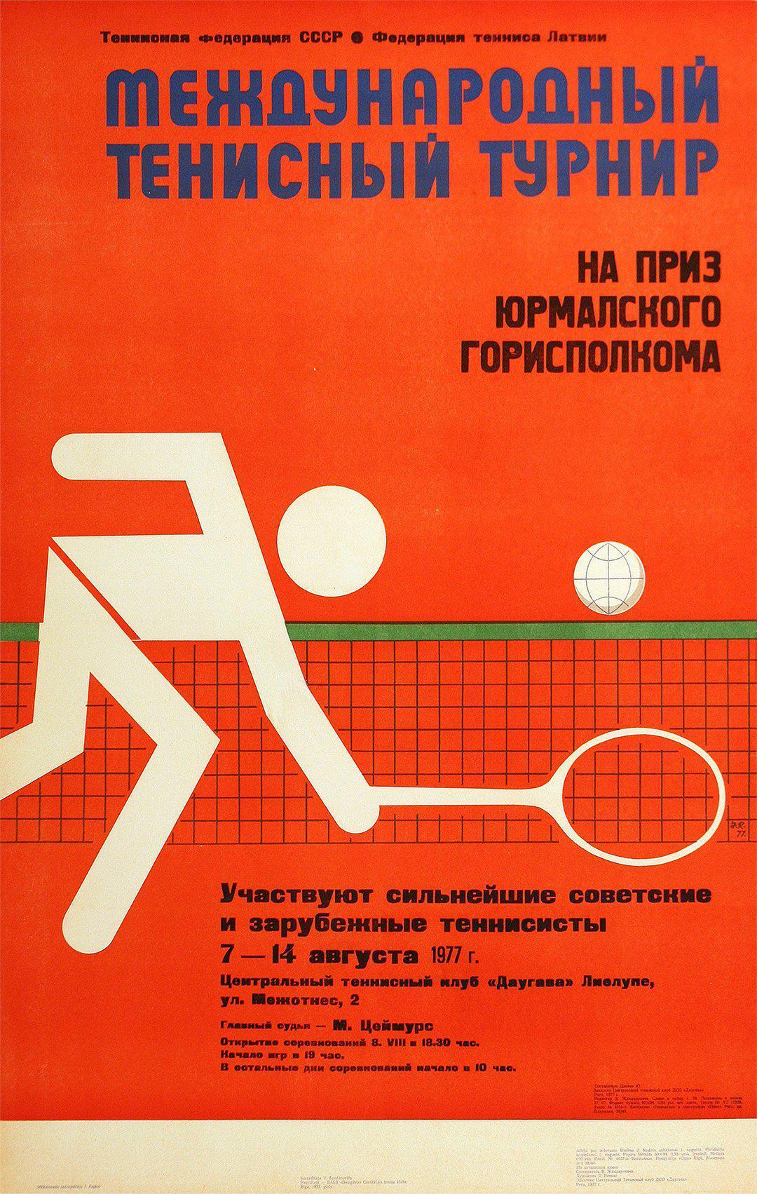 Original Vintage USSR Tennis Tournament Poster 1977 Soviet Russia